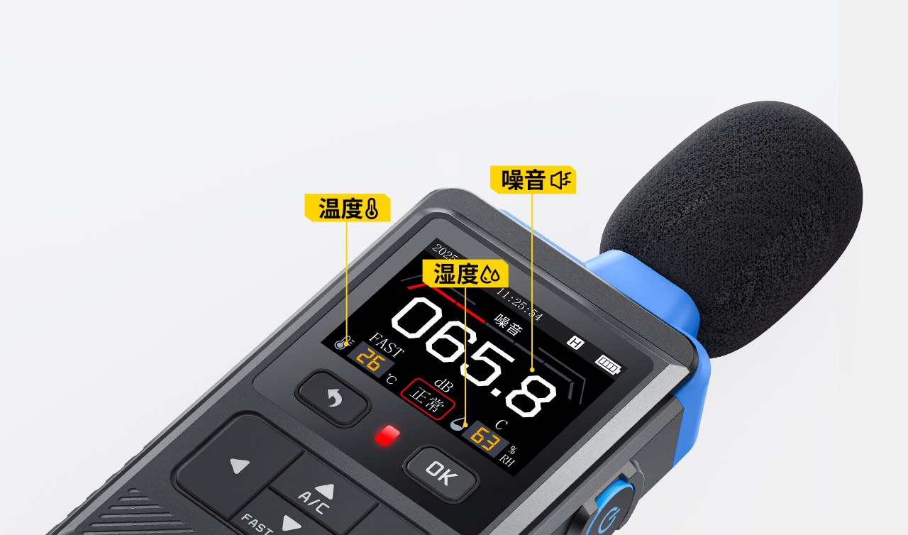 FNIRSI FDM-02 デジタル騒音計 3
